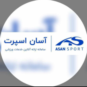 Asansports