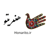 Honarito